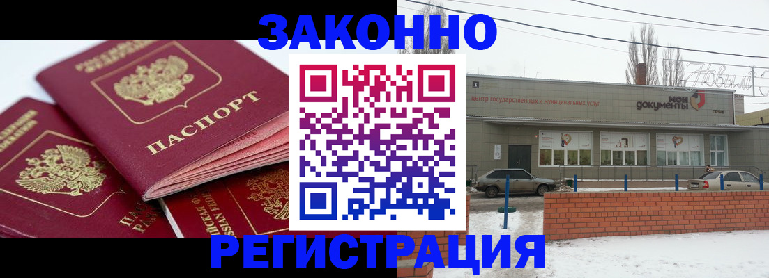 пропишу в квартире в Новозыбкове