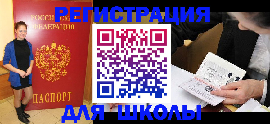 форма 3 в Новозыбкове