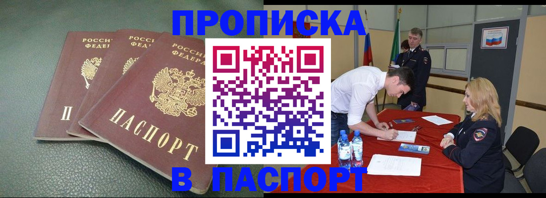 регистрация для школы в Новозыбкове